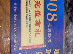 -蜀大侠火锅(寰球文化地标·总府店)