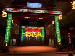-北京湖广会馆