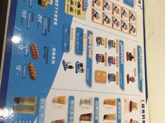 -DQ·蛋糕·冰淇淋(湖景东路店)