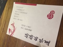 -妈妈的味道(工人体育场东路店)