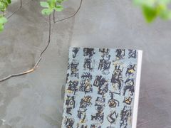 -知美术馆