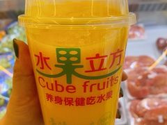 -水果立方果然鲜(升平路店)
