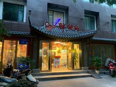-胖鱼头·南京菜·河景餐厅(夫子庙店)