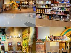 -天河领展广场