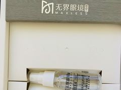 -无界眼镜MaxLess(五角场万达店)