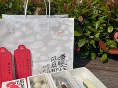 -阮大兴糕团(日月光中心店)