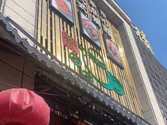 -北部湾鼎盛茶楼(银滩店)