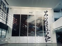 -中国美术学院-美术馆