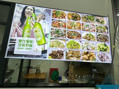 -无招牌
