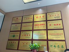 -梅利汴京烤鸭•开封豫菜地标店(东大街店)