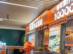 -轻烧烤肉(光谷步行街店)