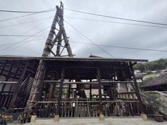-燊海井