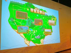 -周口店北京人遗址公园