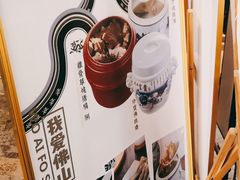 -黄祥华养生堂·炖汤·营养蒸饭(岭南天地店)
