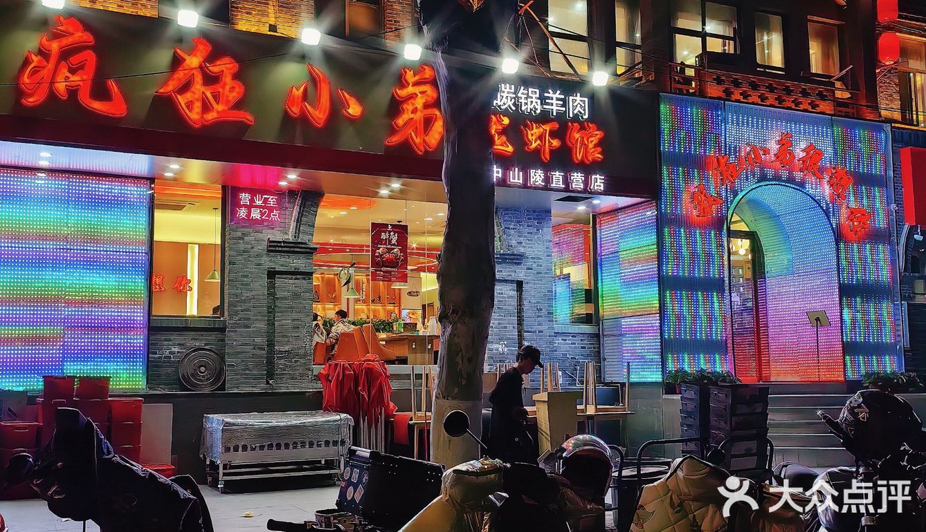 不吃完这一顿羊肉锅，怎么过冬天