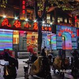 不吃完这一顿羊肉锅，怎么过冬天