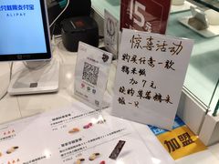 -聪记香港糯米糍(天虹店)