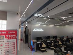 -鑫电竞(垡头店)
