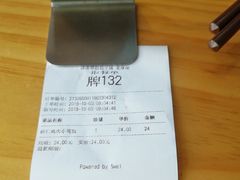 -草包包子铺(宽厚里店)