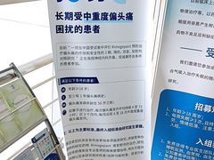 -苏州大学附属第二医院(三香院区)