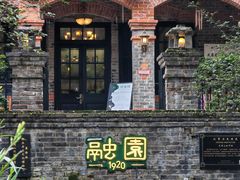 -融园咖啡馆(昙华林店)