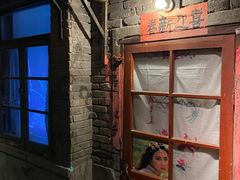 -和平菓局(王府井店)