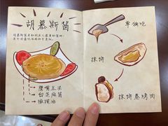 -BRBR叙利亚餐厅(总店)