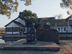 -鲁镇