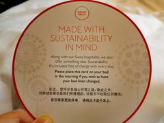 -新加坡瑞士史丹福酒店