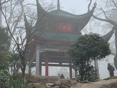 -岳麓山风景名胜区