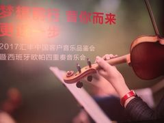 -证大喜玛拉雅中心