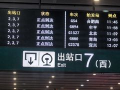 -星巴克(北京南站2B检票口)