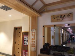 -青水瓦台汤泉(新华店)