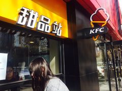 -肯德基(蓝桥店)