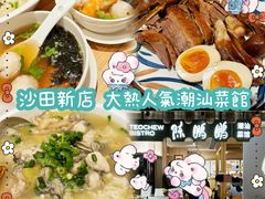 -新城市广场