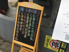 门面-歎雪糕低糖低脂Gelato冰淇淋