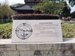 -常熟方塔园