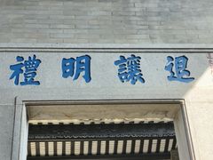-碧江金楼