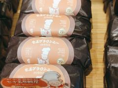 75布朗尼-西村叔叔的店·面包·甜品·蛋糕(崂山丽达店)