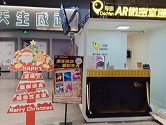 -导眼AR微密室逃脱(万丰海岸城店)