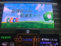 -宝龙广场(福州台江店)