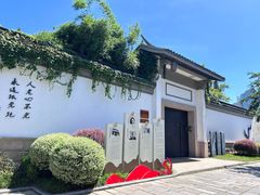-青果巷历史文化街区