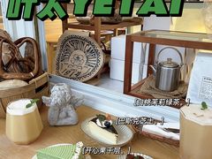 -叶太YETAI(良库店)