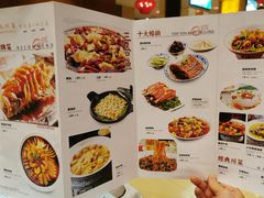 -国人川菜(李家村建东街店)