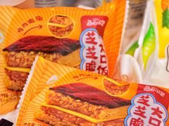 每日小饱芝芝脆脆鸡大口饭团-一鸣真鲜奶吧(星光广场店)