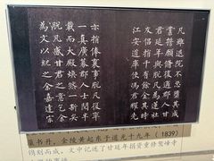 -南京市民俗博物馆(甘熙故居)