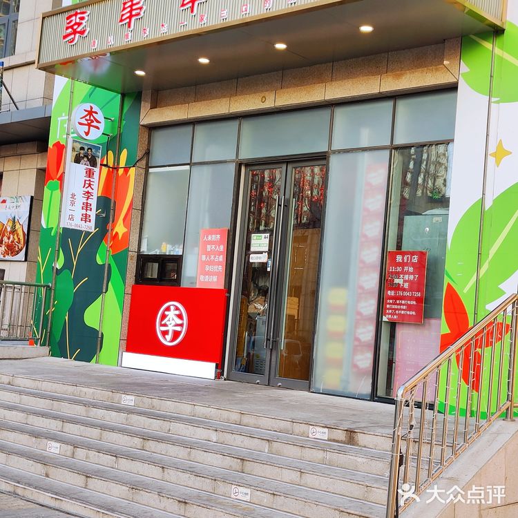 一大把一大把的好过瘾[咖啡]聊着吃着[咖啡]