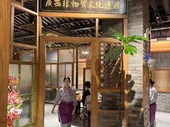 -甘家界牌柠檬鸭(青山店)