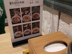 -牛王庙吳記怪味面(双楠店)