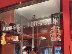 -洞子口重庆鲜货火锅(楚翘城旗舰店)